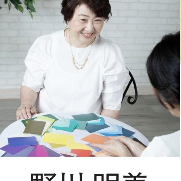 副実行委員長・監査