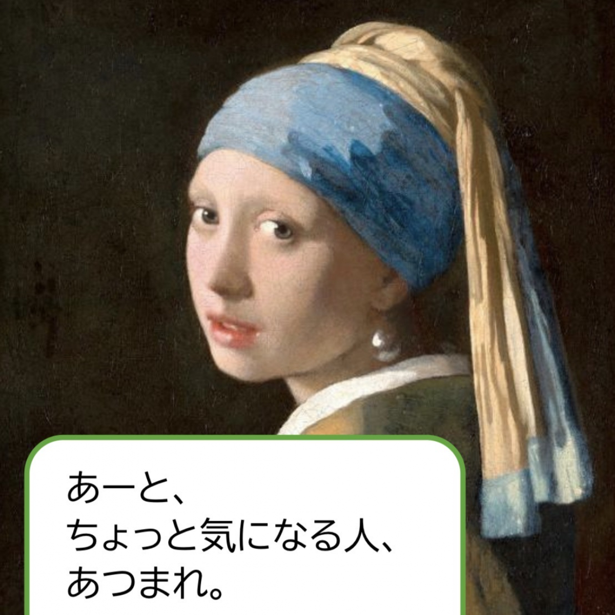 アート対話フォーラム・JAPAN 