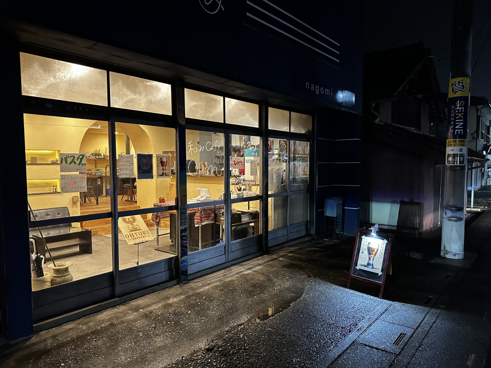 【店舗紹介】オオトリ　ブルワリー