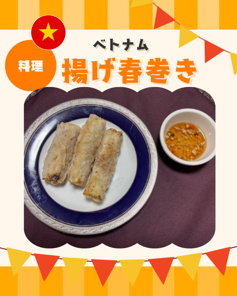 2/1(日）🌎多文化フードフェスティバル🌎メニューのご紹介　鴻巣市にぎわい交流館