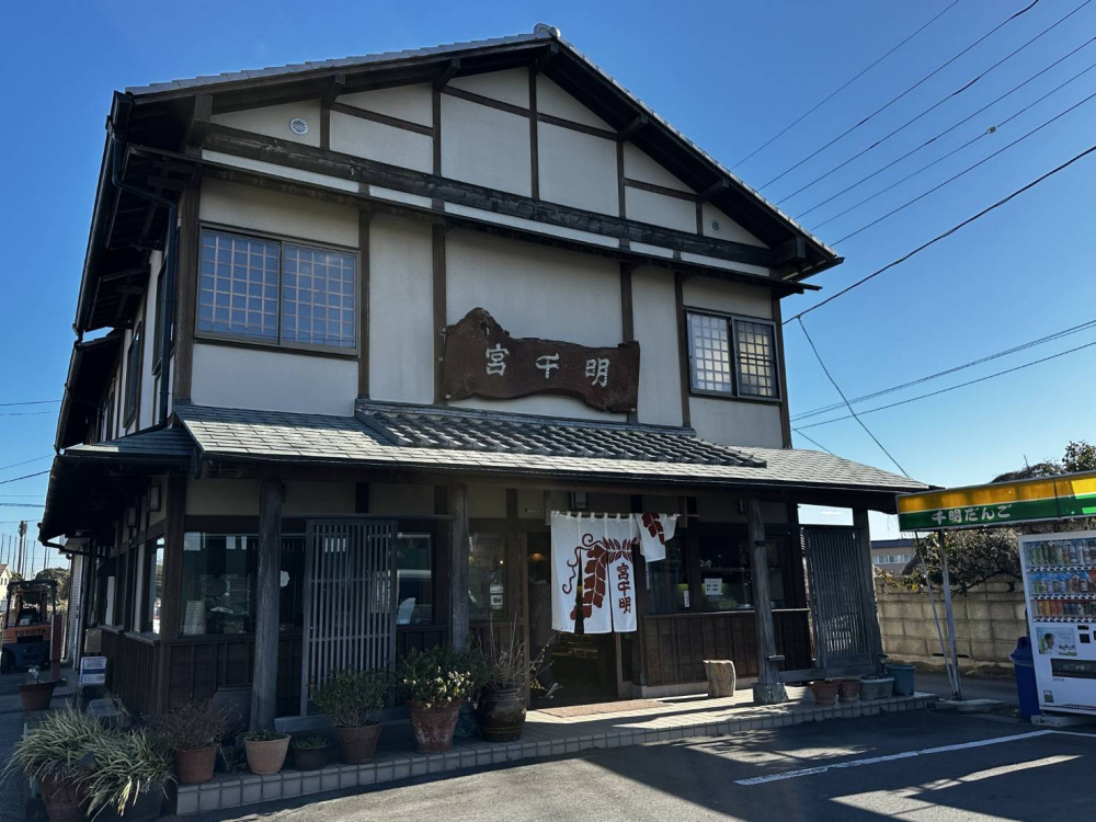 激うま絶品！　美味しく安い団子屋さん