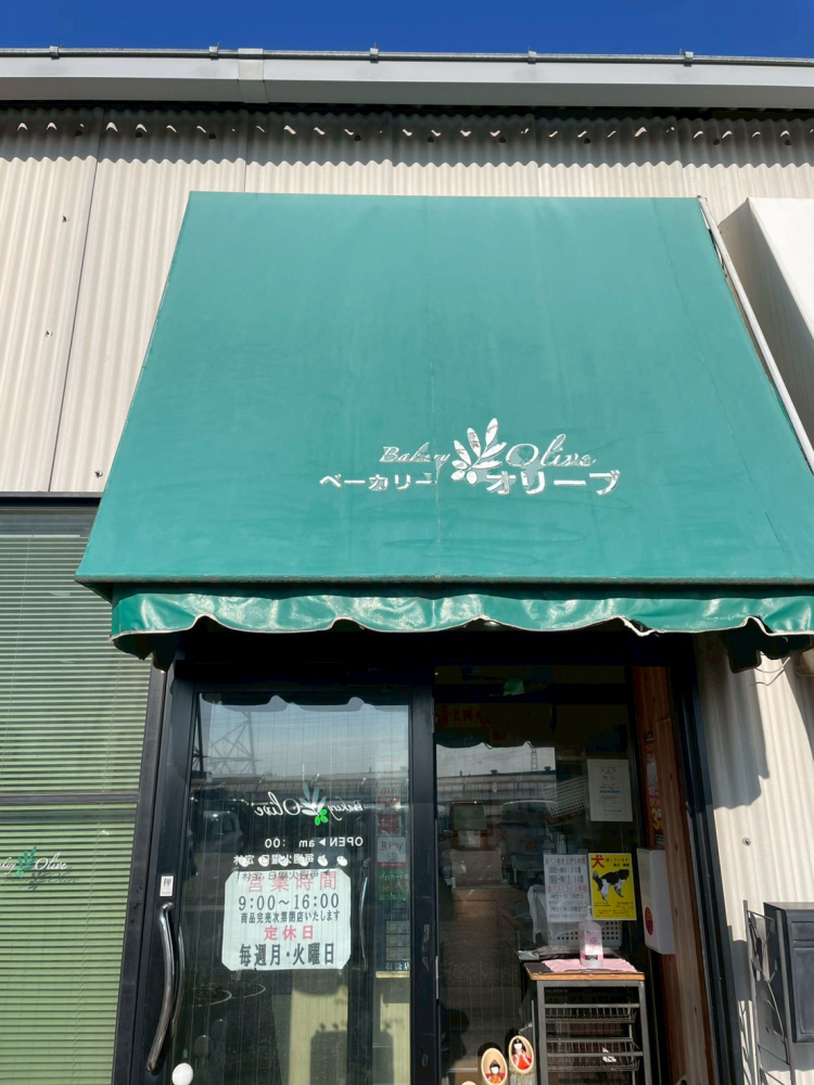 たくさんのパンに囲まれちゃう【ベーカリーオリーブ】