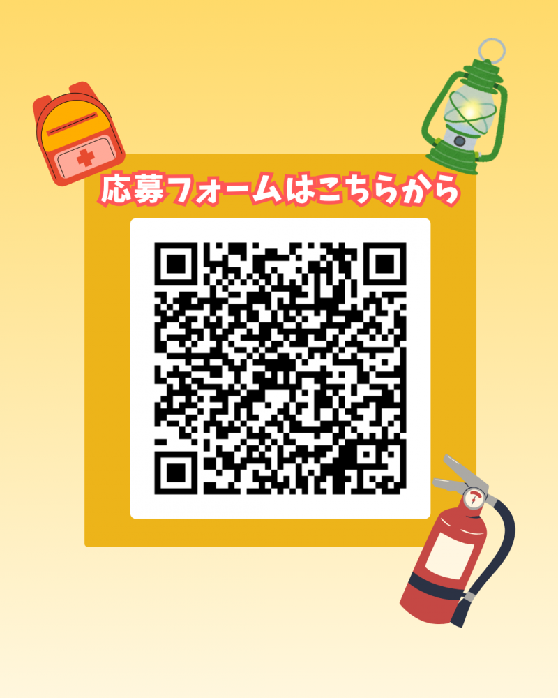 応募フォームQRコード
