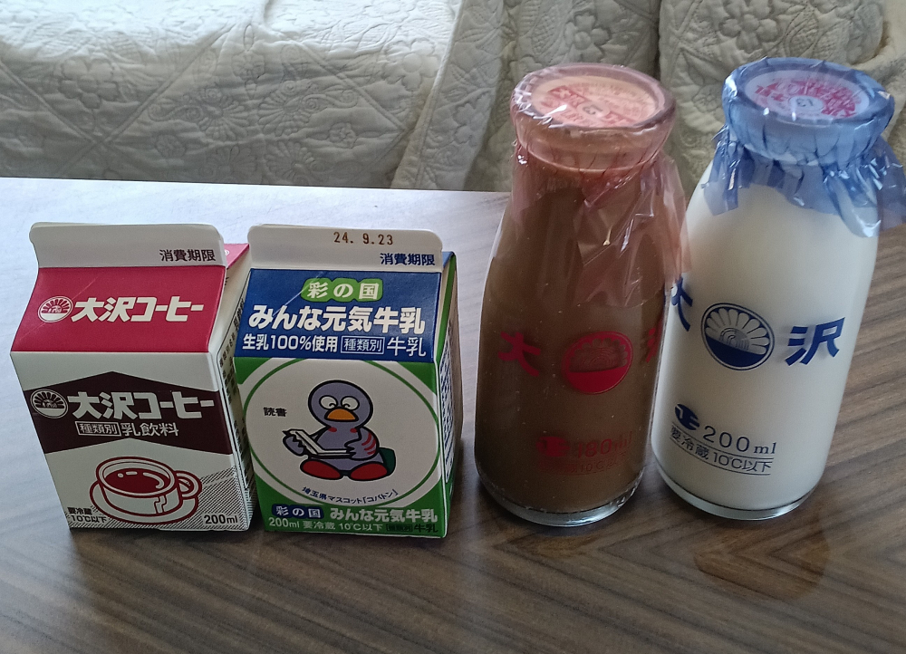「おいしい給食」甘利田先生が愛する大沢牛乳を、一度飲んでみませんか？