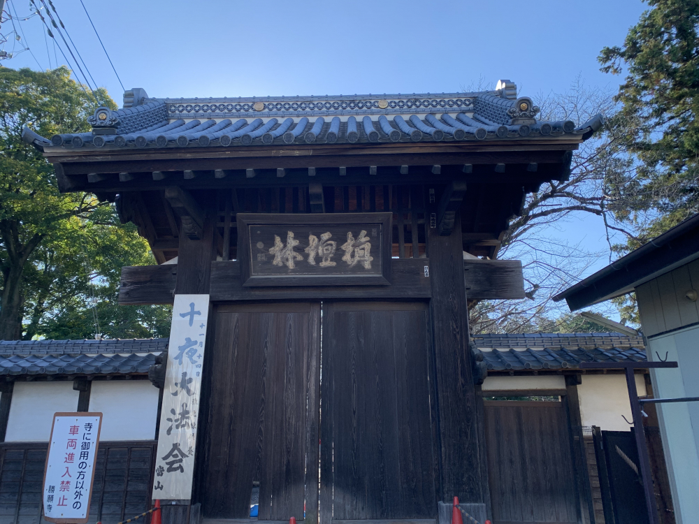 関東三大十夜の一つ「勝願寺のお十夜」開催！！