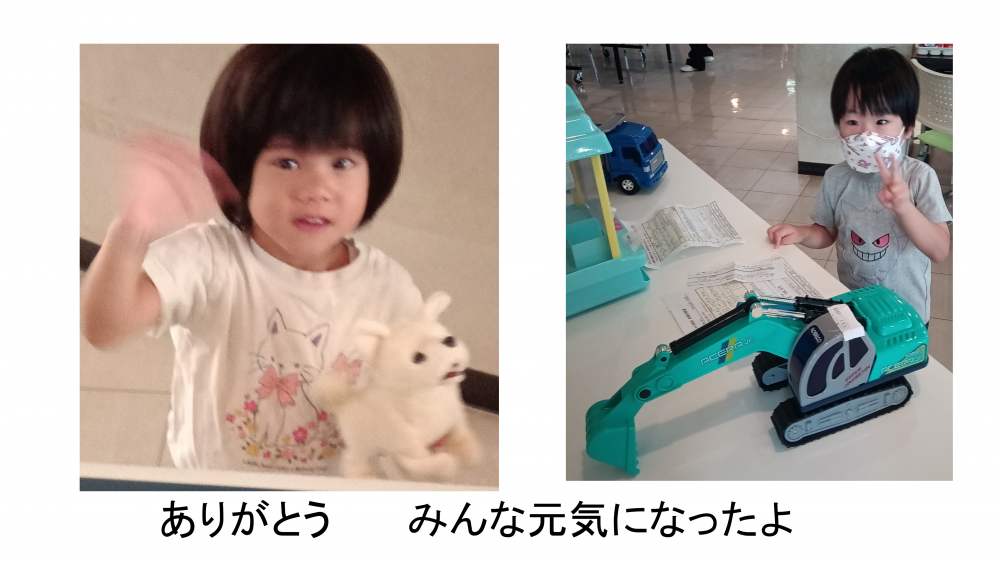  ありがとう        みんな元気になったよ
