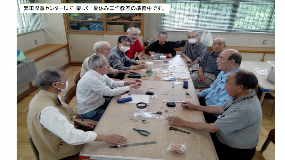 鴻巣おもちゃの病院 令和７年（2025）６月の開院予定日
