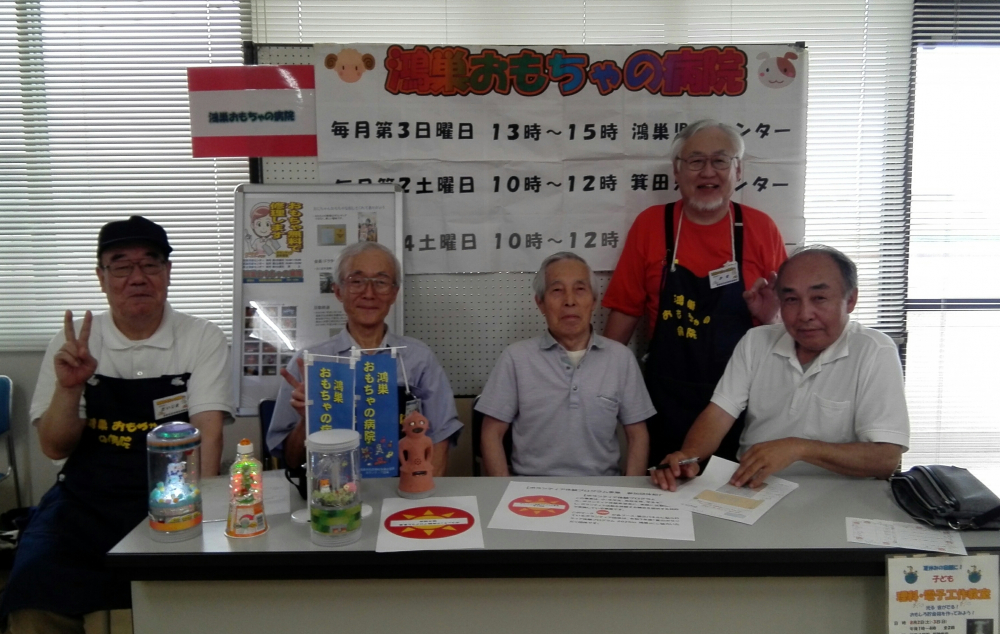 鴻巣市 社会福祉協議会主催 「クローバー祭」
