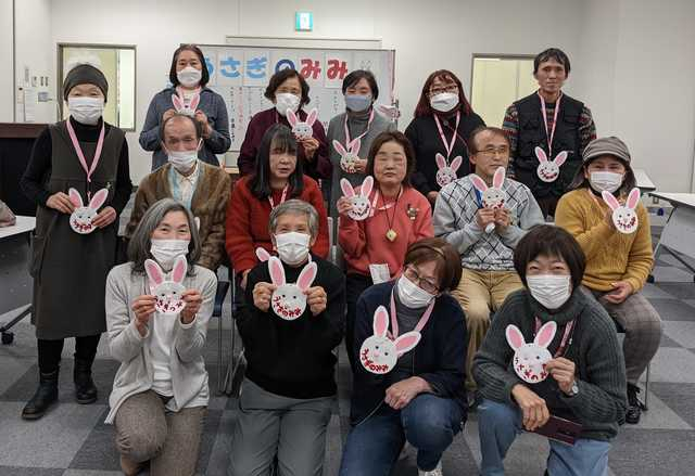 令和5年うさぎのみみ新年会