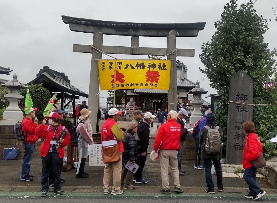 歴史再発見ツアー・箕田源氏のふるさとコース（2025/10/25）