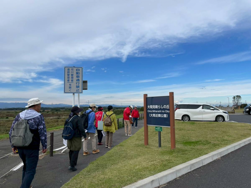 大間みはらしの丘公園