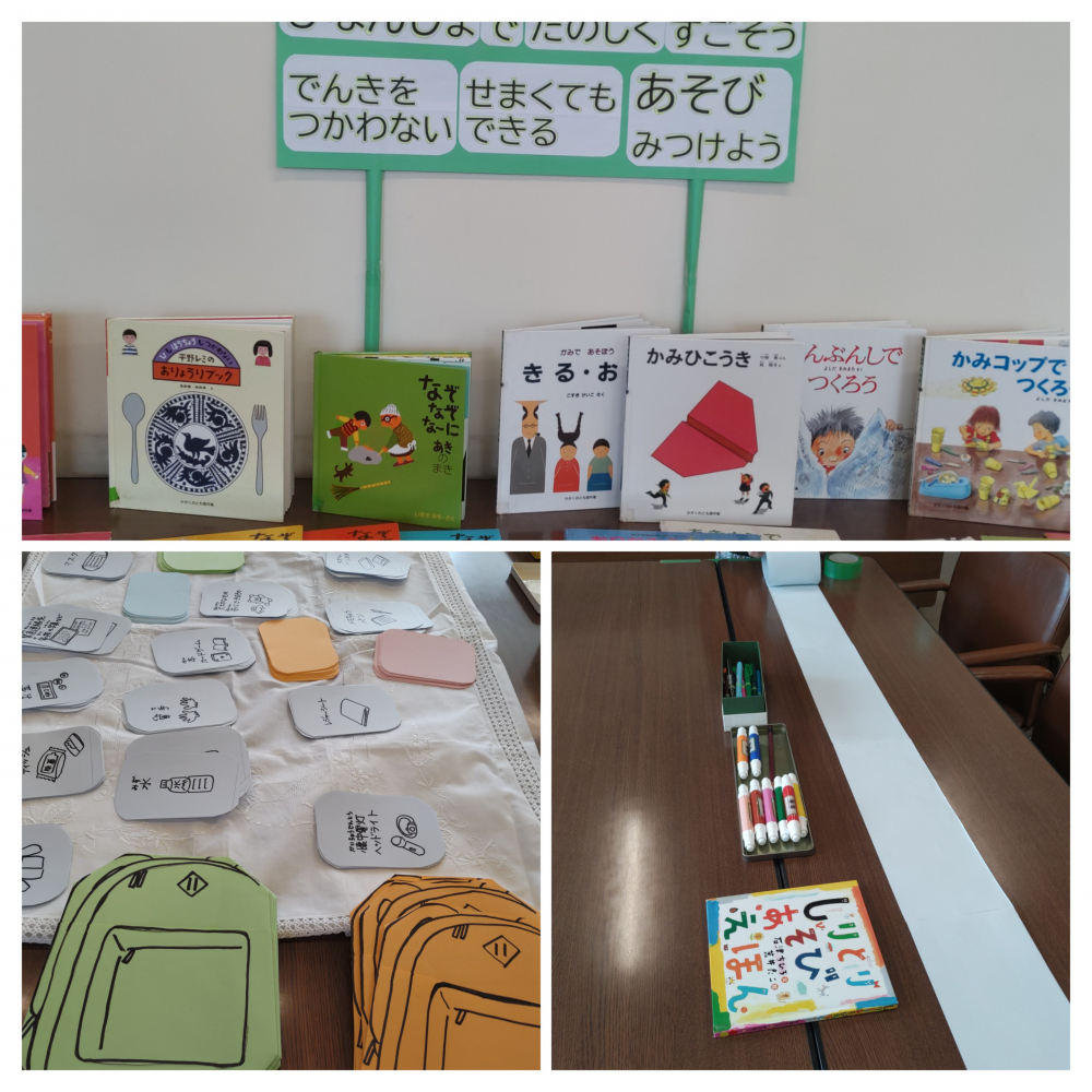 赤見台地区　防災フェス2025　11/8　鴻巣市立市民センター　第2会議室