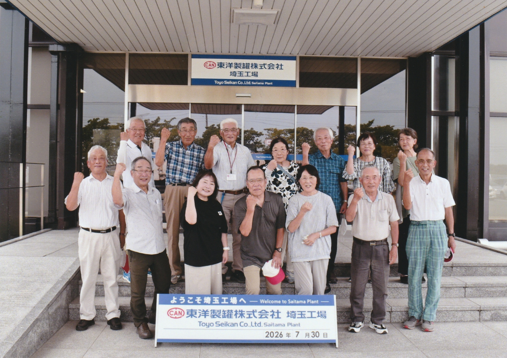 現地研修会・吉見散策・東洋製缶工場見学（2026/7/30）