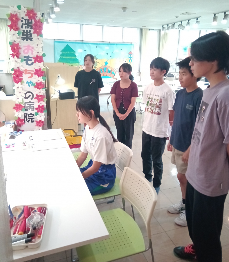修理の受付  体験